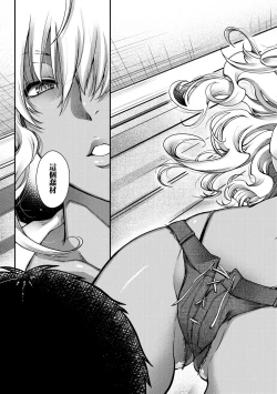 Page 42 of Meguriai no Kemono | 廻逢的人外神