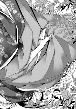 Page 93 of Meguriai no Kemono | 廻逢的人外神