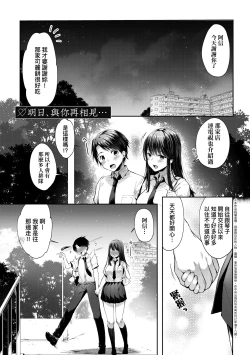 Page 220 of Like a Lovedoll| Like a Lovedoll～所以說、無論什麼要求都可以～