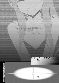 Page 139 of Ashita, Sekai ga Owaru nara | 世界、如果將在明日終結