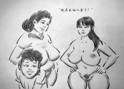 Page 28 of 【荒唐村】第三季