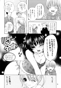 Page 13 of Shinkou Shuukyou Shoujokyou