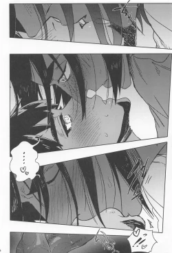 Page 25 of Dragon wa Shizuka ni Kurasenai