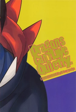 Page 46 of Dragon wa Shizuka ni Kurasenai