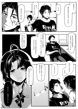 Page 17 of Kuroneko ~Sore kara