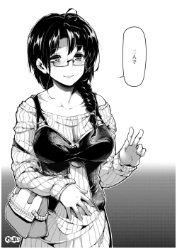 Page 25 of Kuroneko ~Sore kara