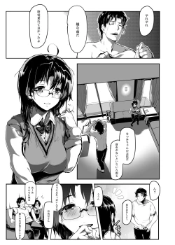 Page 8 of Kuroneko ~Sore kara