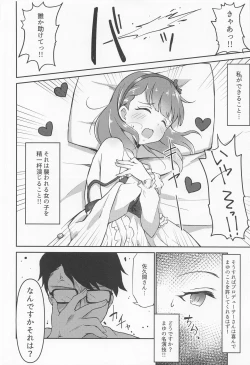 Page 11 of Juukyo Fuhou Shinnyuu shite ita Sakuma Mayu o Oshioki xxx suru