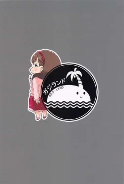 Page 26 of Juukyo Fuhou Shinnyuu shite ita Sakuma Mayu o Oshioki xxx suru