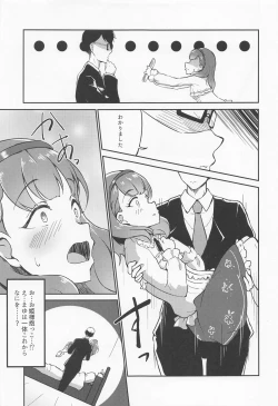 Page 8 of Juukyo Fuhou Shinnyuu shite ita Sakuma Mayu o Oshioki xxx suru