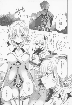 Page 4 of Otagai no Ai ga Tsuyosugiru