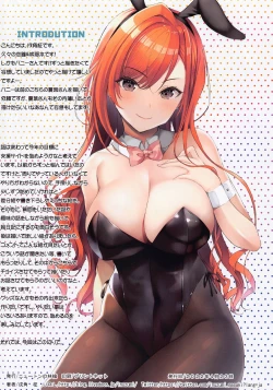 Page 2 of Ecchi na Kibun no Bunny-san ga Producer ni Osoikakacchaimasu