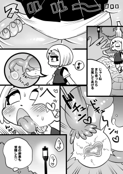 Page 25 of JK no Misaki-chan wa Yarasete kuremasu!