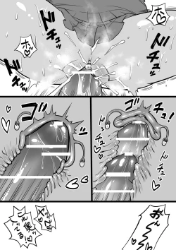 Page 4 of JK no Misaki-chan wa Yarasete kuremasu!