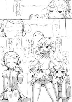 Page 4 of ROUGH vol.47+