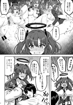 Page 5 of Hontou…1-kai dake desukarane