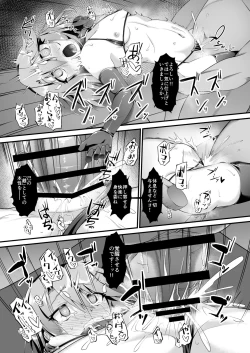 Page 15 of Yuuki Haru Mesugaki Choukyou Taiken Ganbaru mo~n