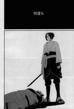 Page 10 of Kage no Katachi ni Shitagau ga gotoshi