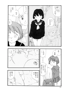Page 139 of Collection  Biniku no Shuushuu | the Collection