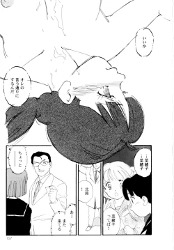 Page 158 of Collection  Biniku no Shuushuu | the Collection