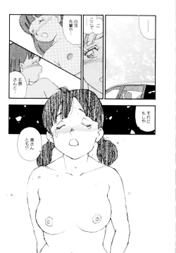 Page 168 of Collection  Biniku no Shuushuu | the Collection