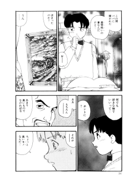 Page 55 of Collection  Biniku no Shuushuu | the Collection