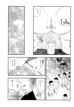 Page 71 of Collection  Biniku no Shuushuu | the Collection