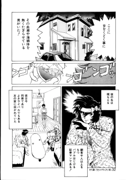 Page 33 of Natural ♥ High