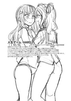 Page 121 of Zeccho Lovearrow