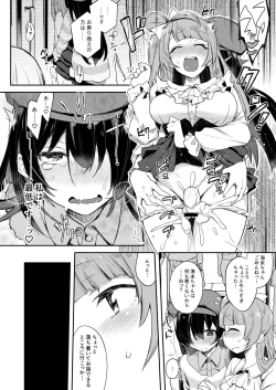 Page 93 of Zeccho Lovearrow