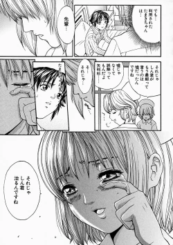 Page 105 of Vanity Fair