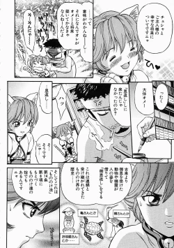 Page 10 of Vanity Fair