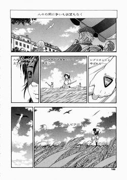 Page 110 of Vanity Fair