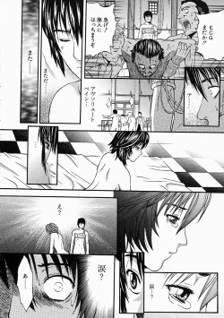 Page 124 of Vanity Fair