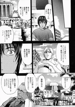 Page 127 of Vanity Fair