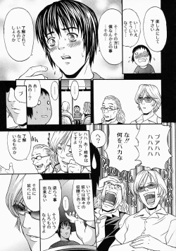 Page 129 of Vanity Fair