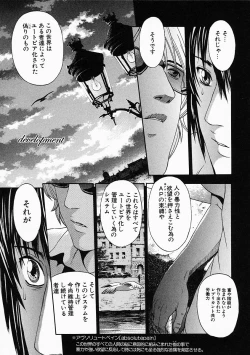 Page 133 of Vanity Fair