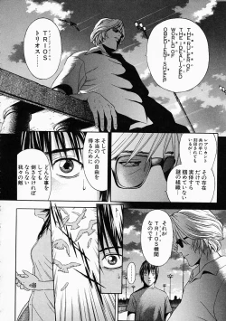 Page 134 of Vanity Fair