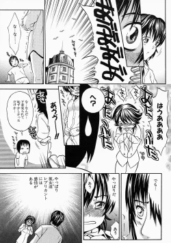 Page 137 of Vanity Fair