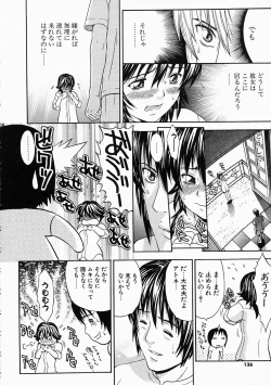 Page 138 of Vanity Fair