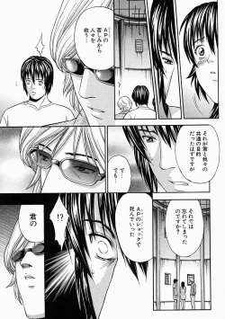 Page 145 of Vanity Fair