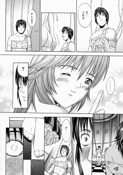 Page 150 of Vanity Fair