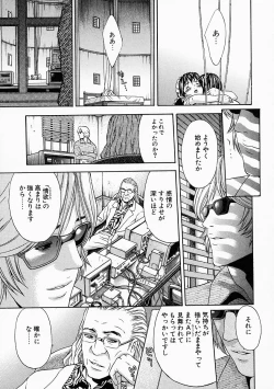 Page 155 of Vanity Fair