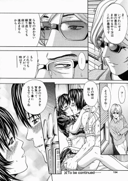 Page 156 of Vanity Fair