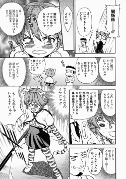 Page 15 of Vanity Fair