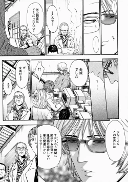 Page 161 of Vanity Fair