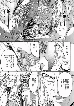 Page 183 of Vanity Fair