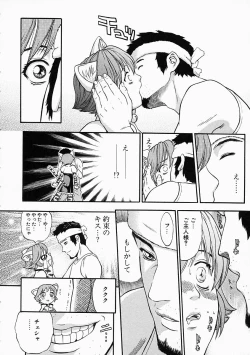 Page 18 of Vanity Fair