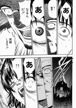 Page 191 of Vanity Fair