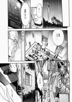 Page 193 of Vanity Fair